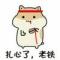 桃子宝宝