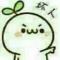 阿杜