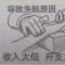 相识相知