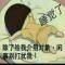 八大山人