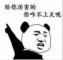 邓斌