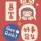 大帅
