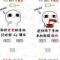 沙漏