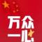 丁叮