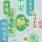 小马能逆袭