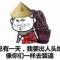 黎明