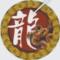 祥子