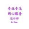 公元2014年5月21日