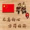 阿文