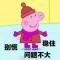 不言不语
