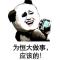 HUANG磊