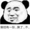 大少爷