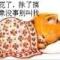往事如烟