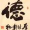 五四青年节
