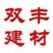 日丰管九牧集团小牧卫浴