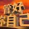 红舞半支烟