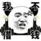 大胖