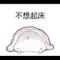宁少