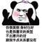 阿甘哥真帅