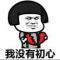 云淡风清