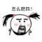 叫霸霸