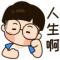真心相伴意中人