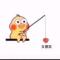 我叫同学