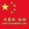 没有钱，你还会真的爱我吗？
