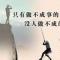 萧韵晨曦