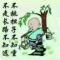 志在蓝天