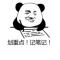 凸(¬､¬)记忆犹新的痛