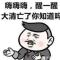 新筑