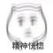 姓徐的