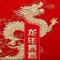 刘佳