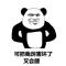 用户13xxx32