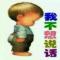 风和日丽