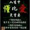 锋想1302