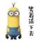 冰殇