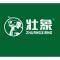 壮象板材全屋定制