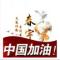宇你同行
