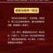 军师联盟