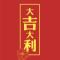 yinxue135