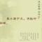 A    风轻云淡