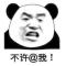 锄禾日当午
