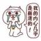 买辣椒也用券