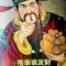 隔壁小哥