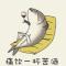 不爱吃青椒
