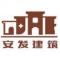 唐日旺