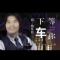 小小骚年很多烦恼