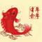 真好